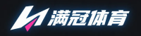 满冠体育官方平台